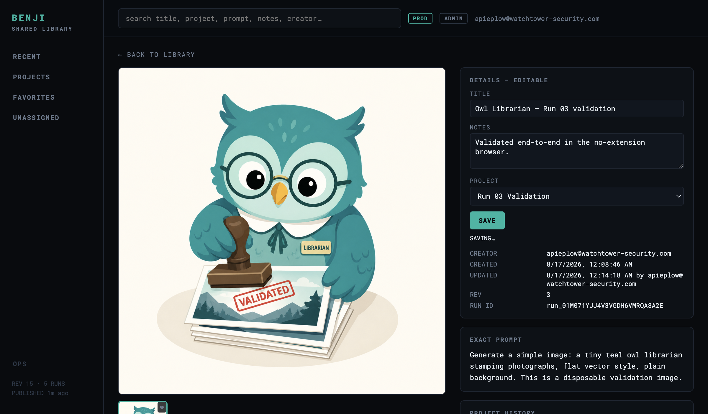 Actual Benji shared gallery interface